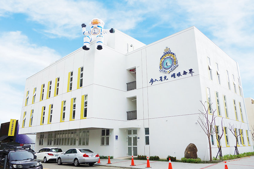 星光國際實驗教育機構